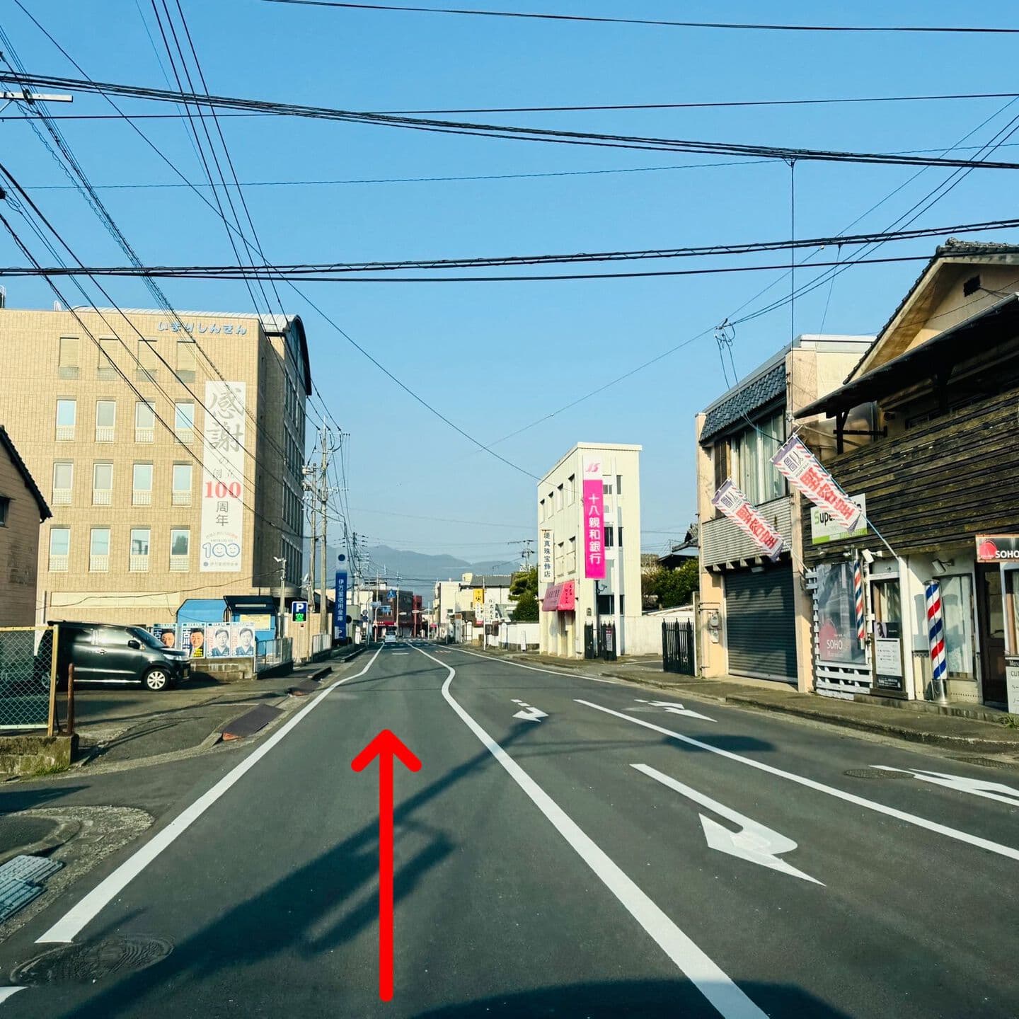 道案内